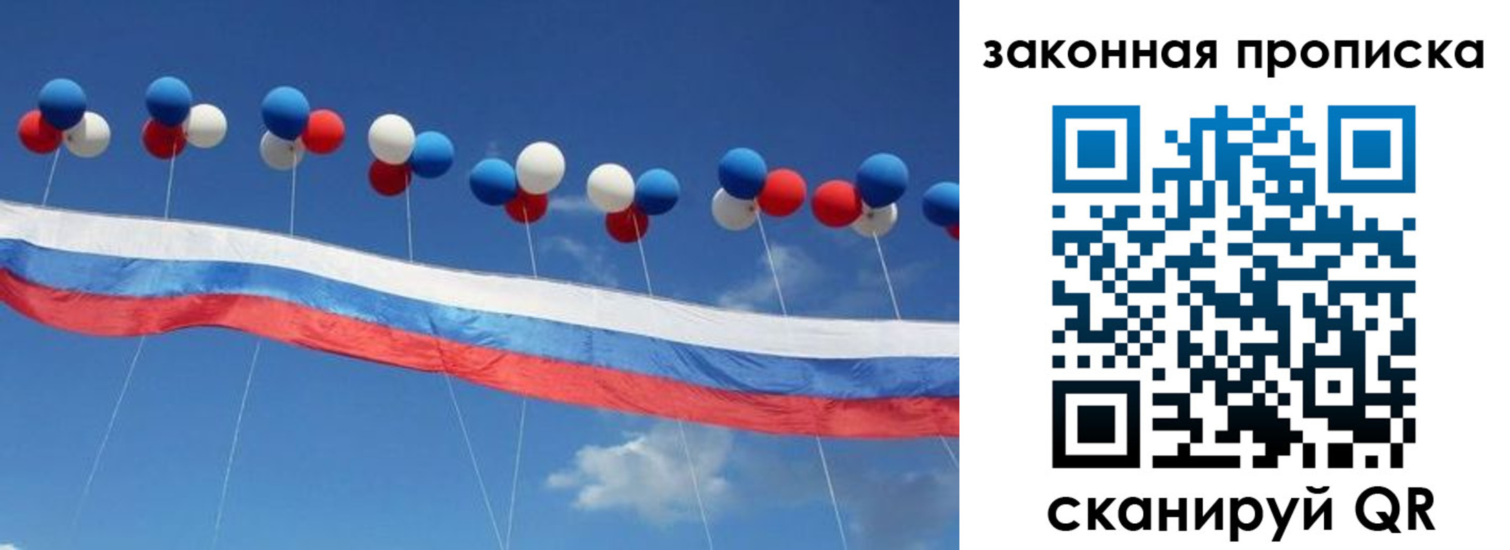 регистрация в Сальске