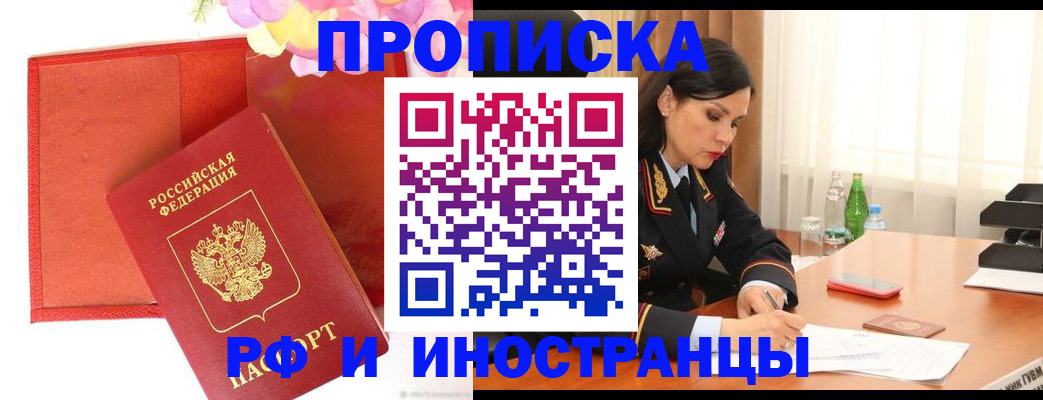 регистрация для дет. сада в Сальске